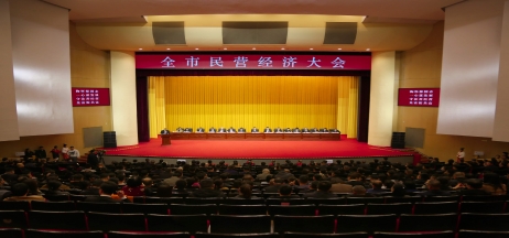 正業(yè)集團(tuán)再登納稅十強(qiáng)榜！董事長趙立君出席全市民營經(jīng)濟(jì)大會(huì)接受表彰