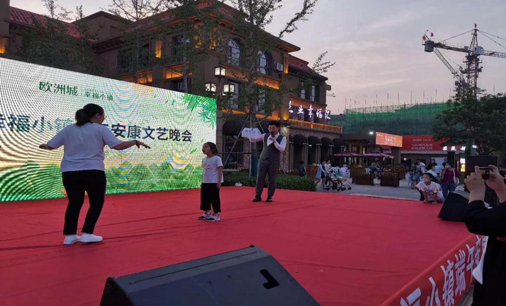 歐洲城·幸福小鎮(zhèn)“濃情端午，粽享幸福”活動(dòng)成功舉辦！(圖5)