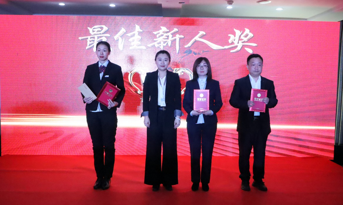 逐夢遠(yuǎn)航在正業(yè)——2021年度正業(yè)集團表彰大會圓滿召開(圖2)