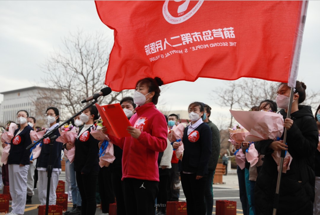 春暖花開，英雄歸來！葫蘆島市第二人民醫(yī)院支援綏中醫(yī)療隊凱旋而歸~(圖12)